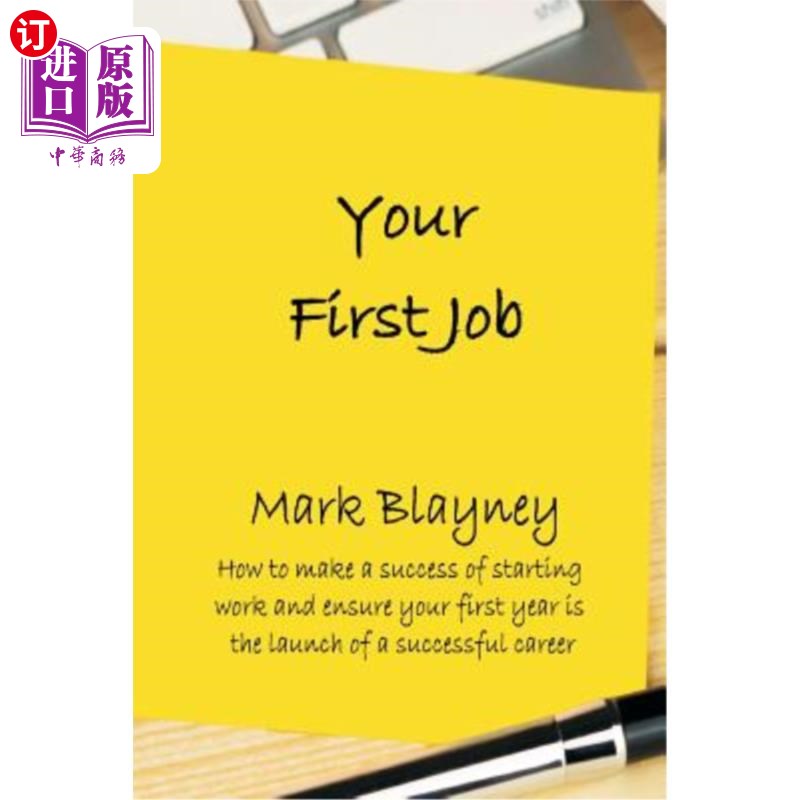 starting work and ensure your 你的第一份工作:如何成功地开始工 