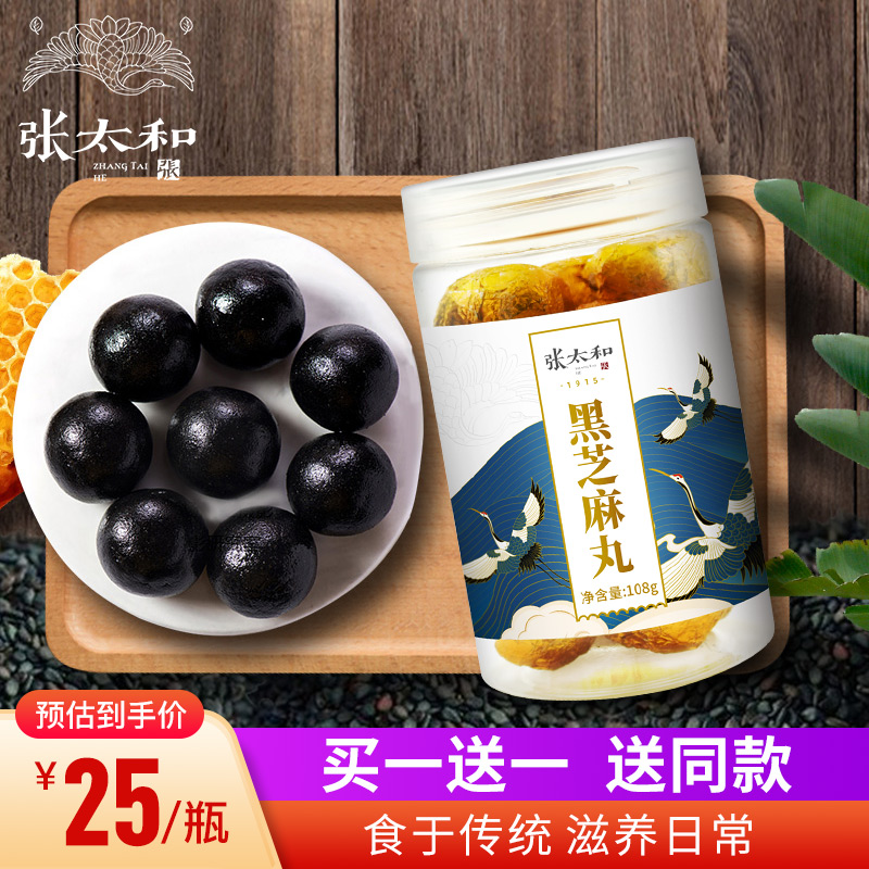 京东王牌好货 2020-07-19 - 第3张  | 最新购物优惠券