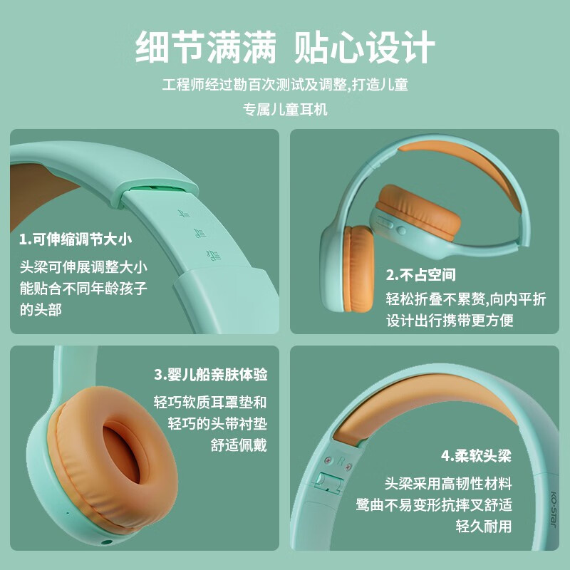 KO-STAR BT-688儿童耳机头戴式网课无线蓝牙有线带麦音学习降噪女男生日节日礼物iPad手机通用头戴耳麦 【蓝牙/有线+手机平板通用】粉色