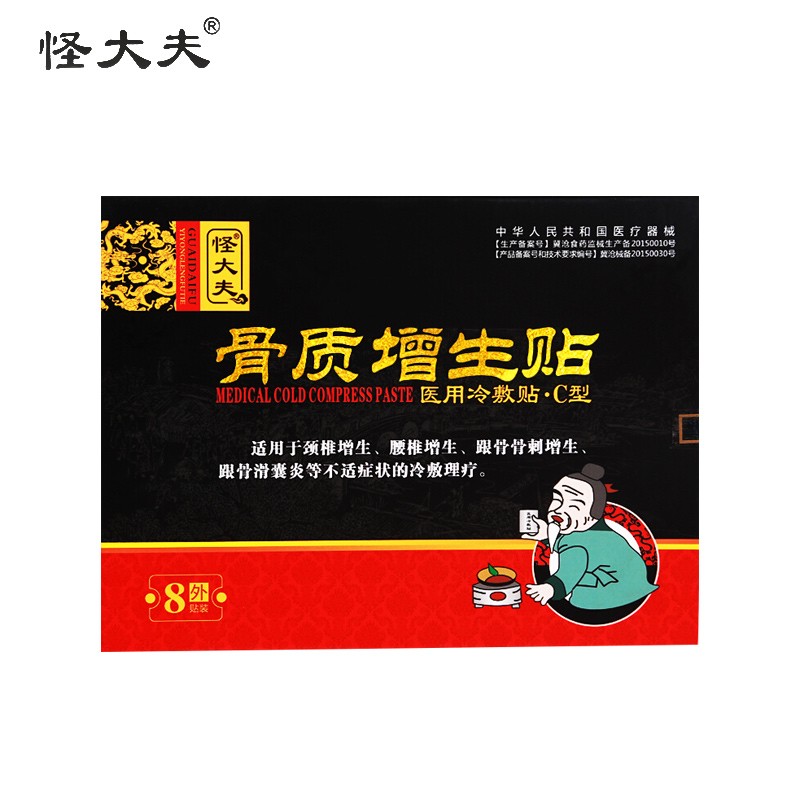 惊!京东100007384495价格竟然如此波动!