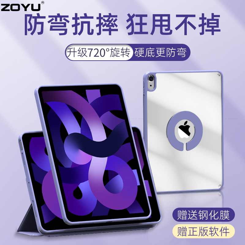 查找平板电脑配件历史价格|平板电脑配件价格比较