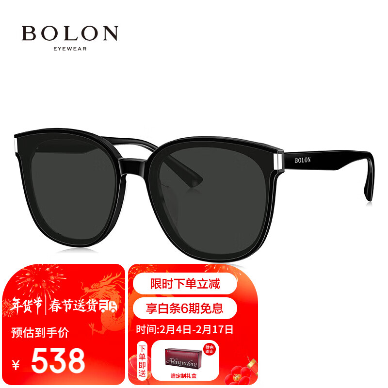 暴龙（BOLON）眼镜杨紫同款防紫外线太阳镜女户外开车偏光墨镜男礼物 BL3133C10