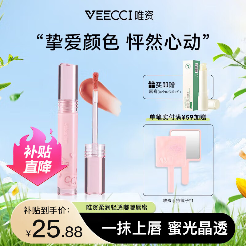 ڲΨʣVEECCI۹͸ˮ͸ˮ⾵ུ۱ʪںѧŮ ུM01ǳ¶25.88Ԫ