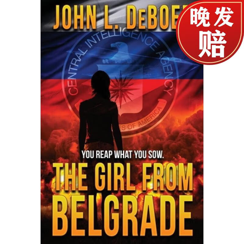【4周达】the girl from belgrade