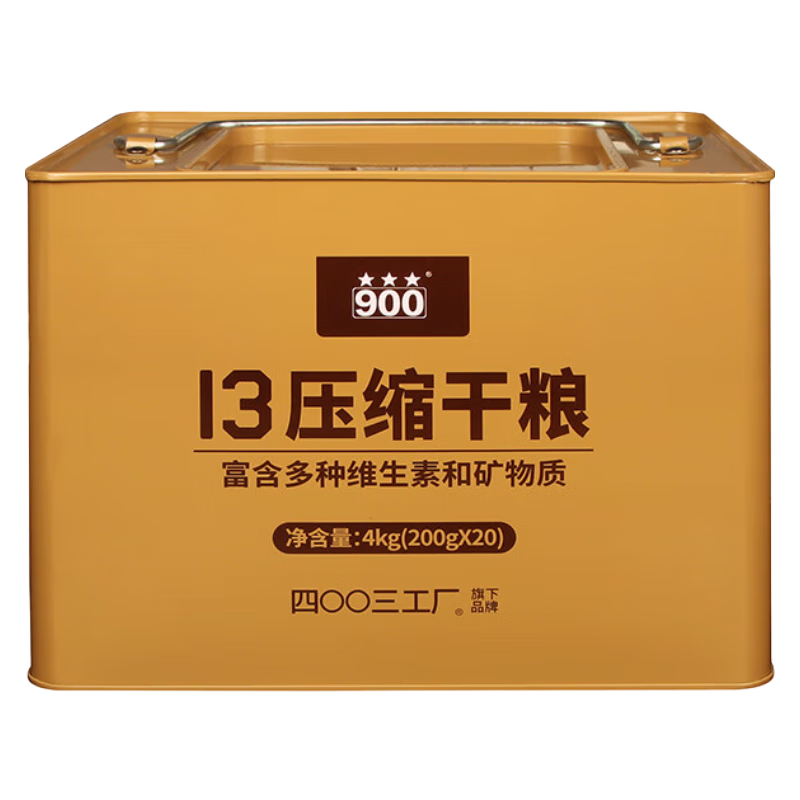 900ѹ13ѹͰװͱʳ伢 13200g*20 Ͱװ 149Ԫ