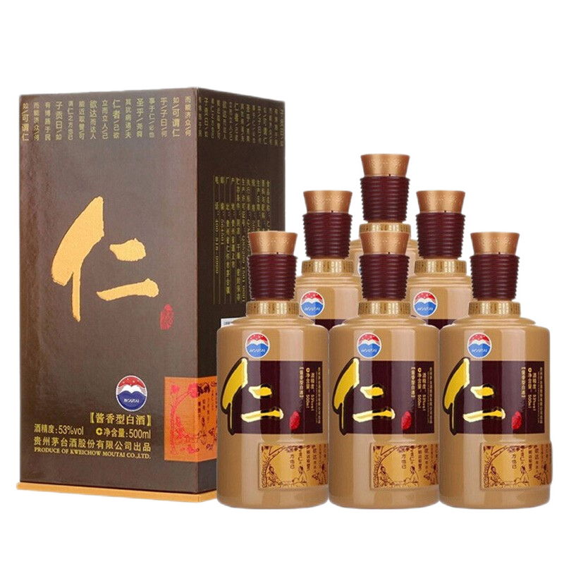 2012~2014年 贵州茅台股份出品 茅台仁酒53度酱香型白酒500ml礼盒装
