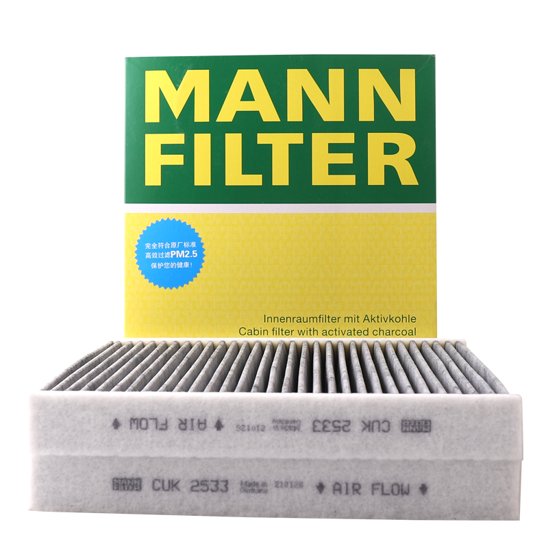 MANN FILTER 曼牌滤清器 CUK2533-2 活性炭空调滤清器