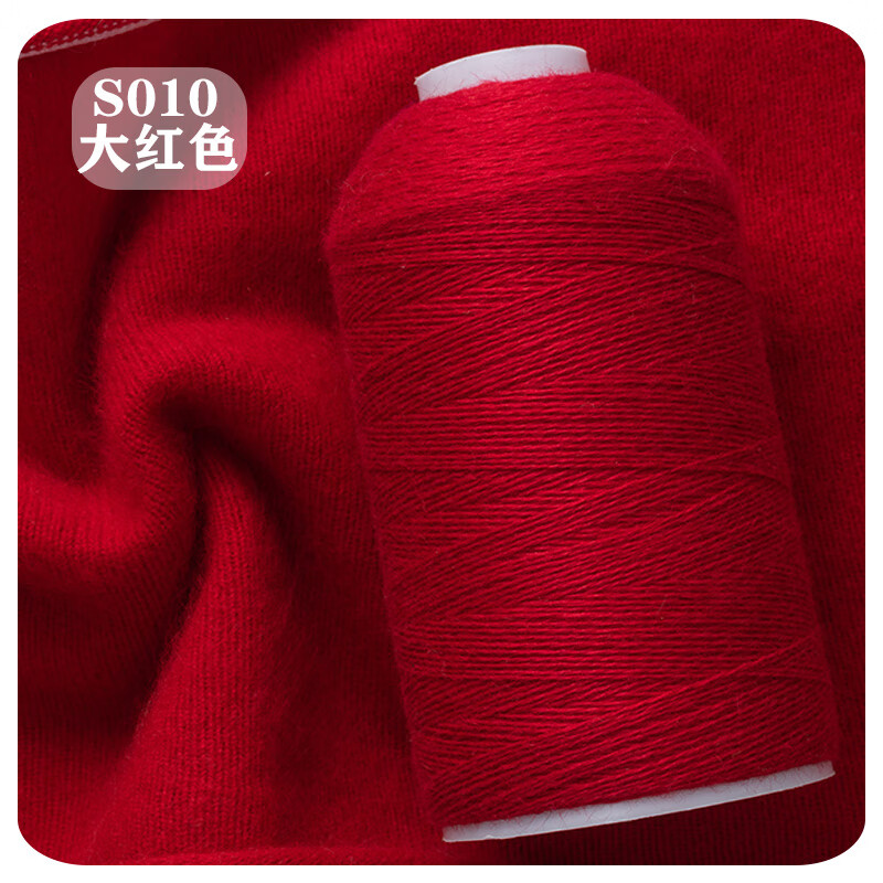 鄂尔多斯产特级纯山羊绒毛线手编围巾宝宝中细线机织线 红色