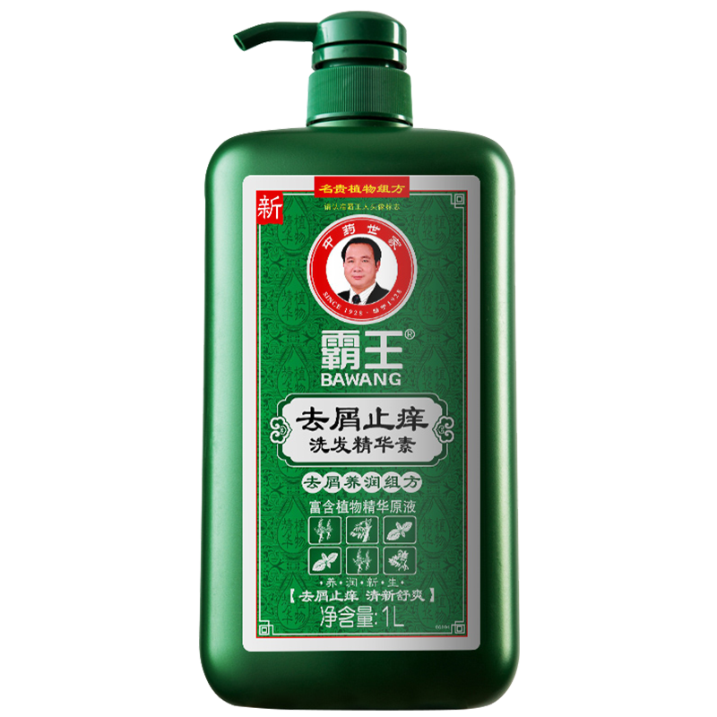 霸王洗發(fā)水去屑止癢控油洗發(fā)露1000ml（清新舒爽去屑止癢控油洗發(fā)膏）