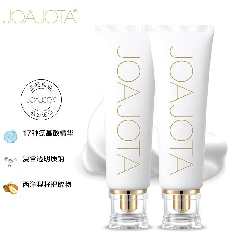 JOAJOTA韩国氨基酸玻尿酸洁面洗面奶控油清洁毛孔 小白管2支装