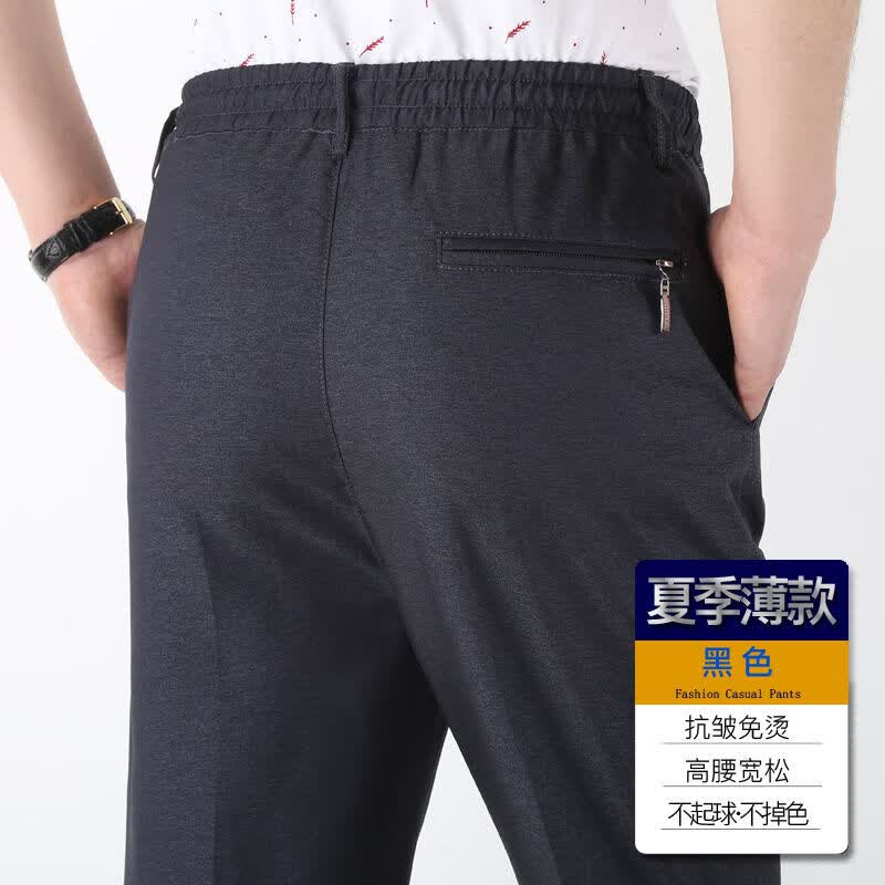 秋冬爸爸爷爷穿的老年松紧腰男裤带门襟春秋厚款中老年人裤子男松紧腰
