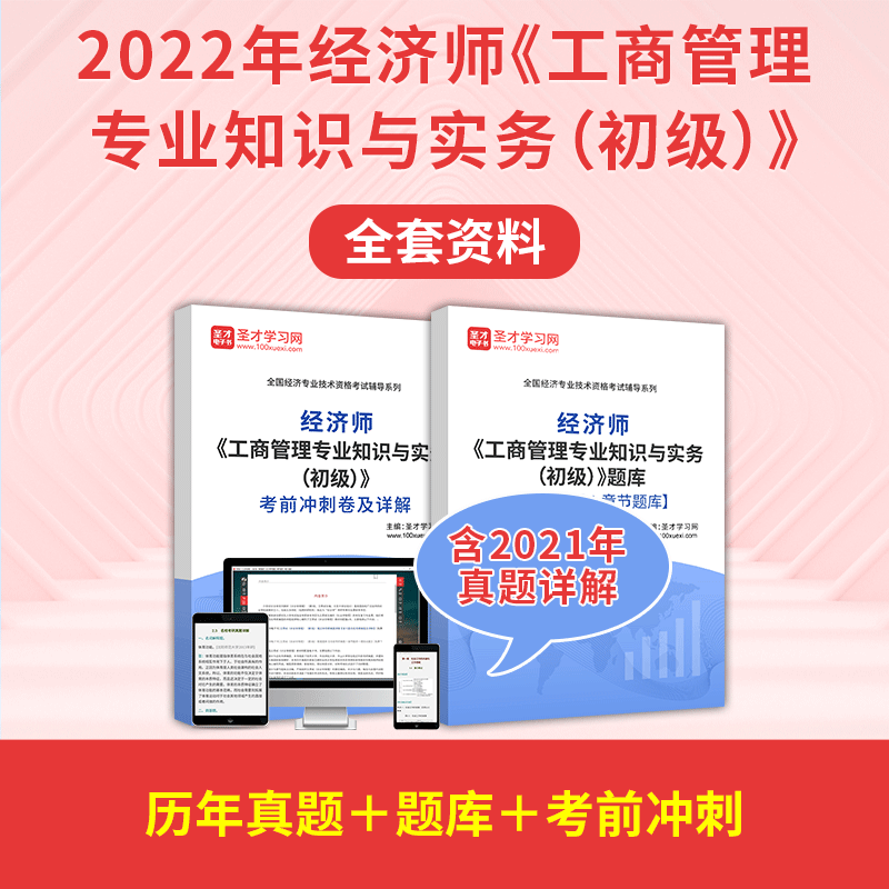 高级会计电算化师报名_2024年四川高级经济师报名_高级企业文化师 报名