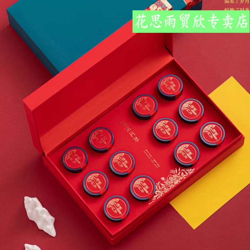 茶叶包装盒空礼盒空罐子碎银子装肉桂高端空盒包装通用定制 锦绣芳华