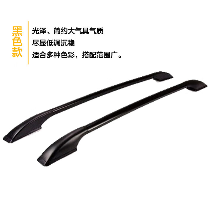 語森憶途湃飛度兩廂行李架鋁合金車頂架安裝豎桿裝飾配件 黑色款 免打孔