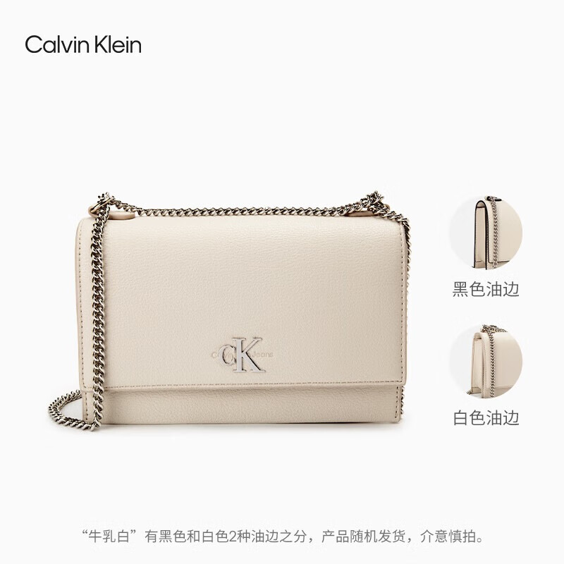 Calvin Klein女包简约金属搭扣链条翻盖式ck荔枝纹