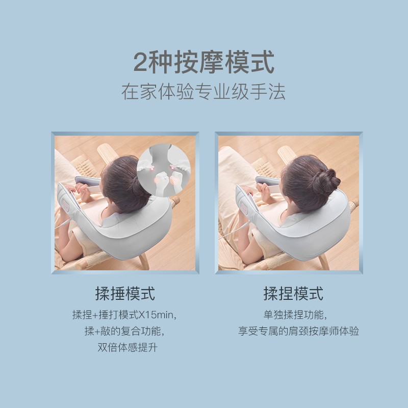 网易严选 智造 真四手揉锤 颈椎按摩器 按摩仪 按摩披肩 肩颈按摩器 颈部肩部腰部【节日礼物】