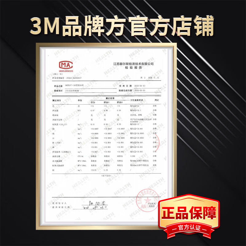 3M设计师系列SFT-100软水机怎么样？值得买吗？有哪些优势卖点-图片2