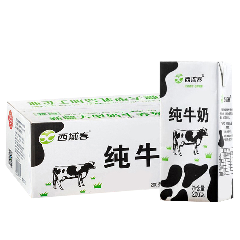 价值不断攀升！三年内房价涨幅超50%！！|牛奶乳品历史价格查询工具