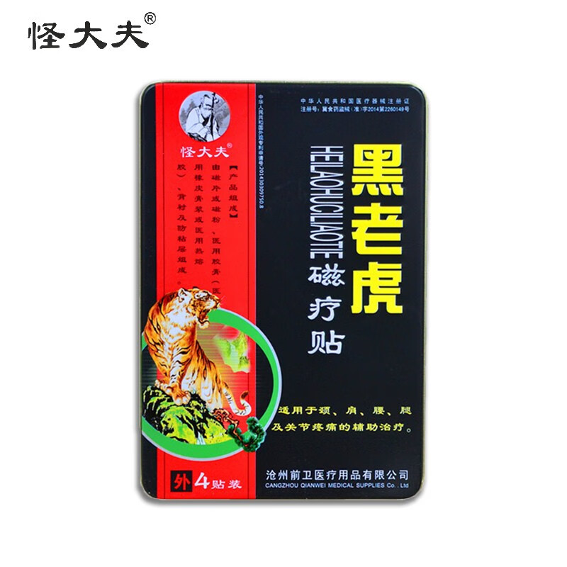 抢购必备,最新价格走势揭秘