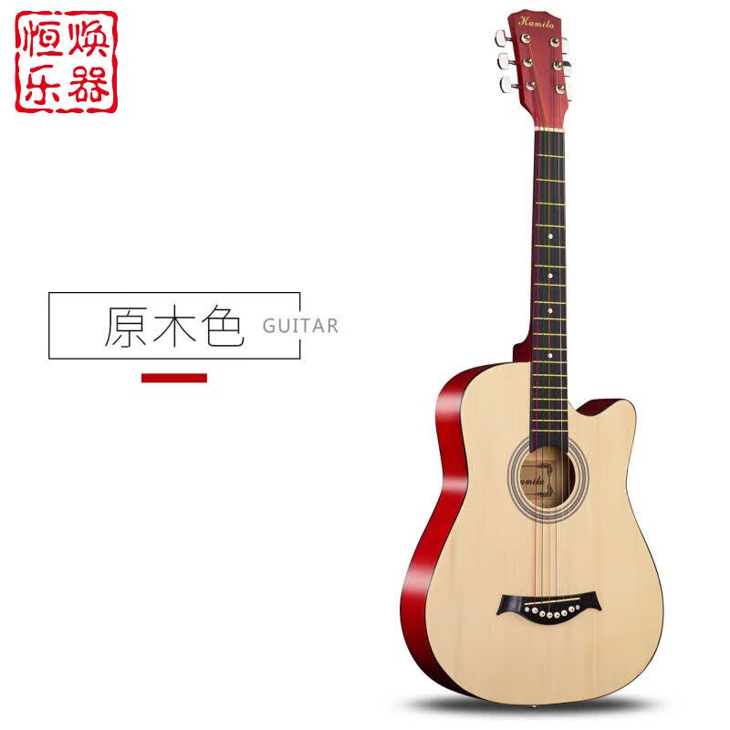 38吋英格曼云杉【单板】原木色 全套配件 教材 音app