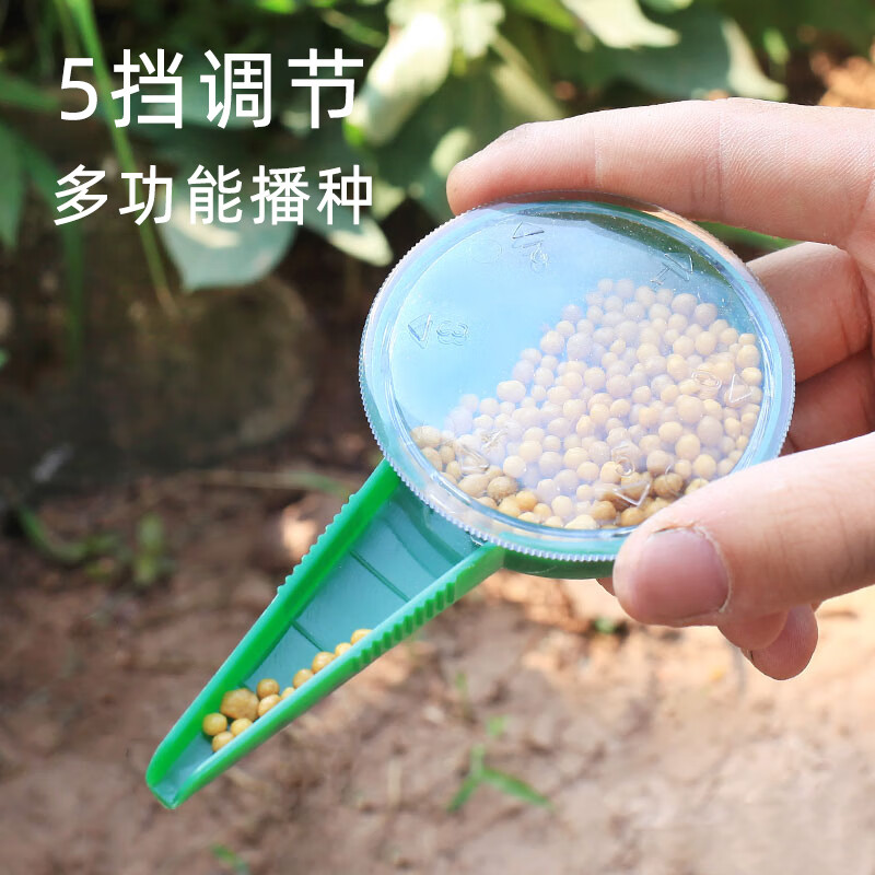 喜普新手园艺用品种子播种神器穴盘播种盒育苗盘播种器种菜点籽点播器