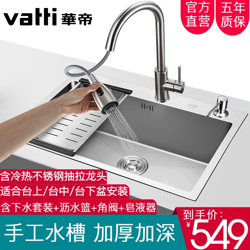 搜索 登录 登录 注册 关闭侧边栏 全部分类 返回主页 淋浴花洒 全部淋浴花洒 厨卫挂件 全部厨卫挂件 龙头 全部龙头 马桶 全部马桶 浴室柜 全部浴室柜 浴缸 全部浴缸 水槽 全部水槽 净水软水 全部净水软水 橱柜 全部橱柜 陶瓷件组套 全部陶瓷件组套 沐浴桶 全部沐浴