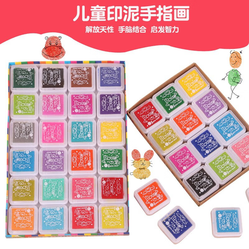 moyl创意韩版新款可水洗24色套装儿童手指画印泥diy方形学生彩色 12色