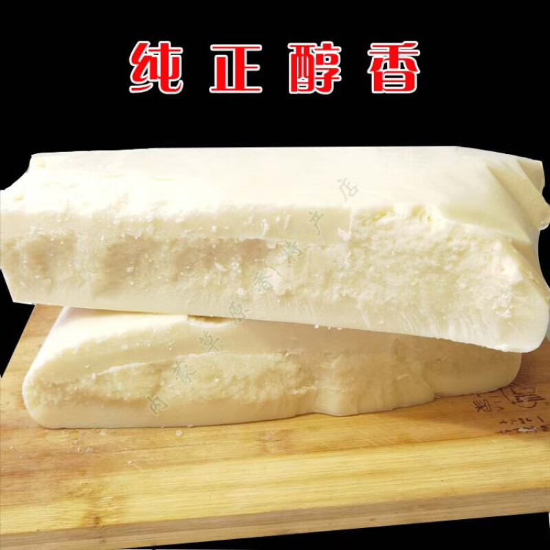 虎钢馋食用纯羊油熟羊网油羊板油羊腰油羊脂肪火锅底料辣椒油用