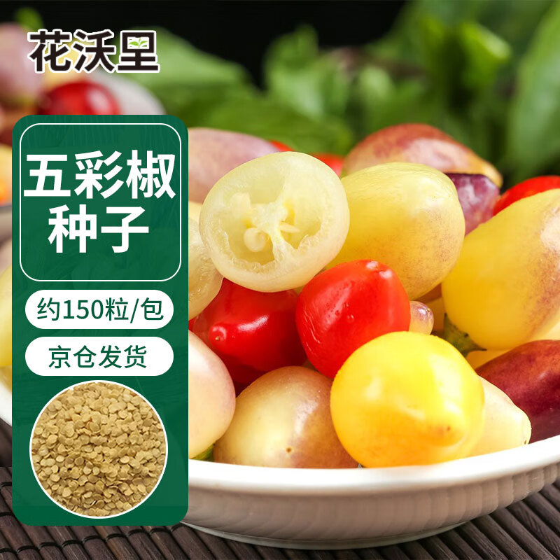 蔬菜类历史价格查询|蔬菜类价格比较