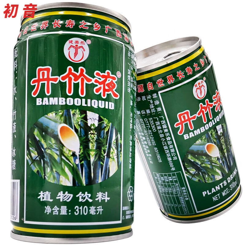 广西浦北健美乐丹竹液植物饮料长寿之乡特产竹子水汁凉茶2~12罐 3罐X245毫升