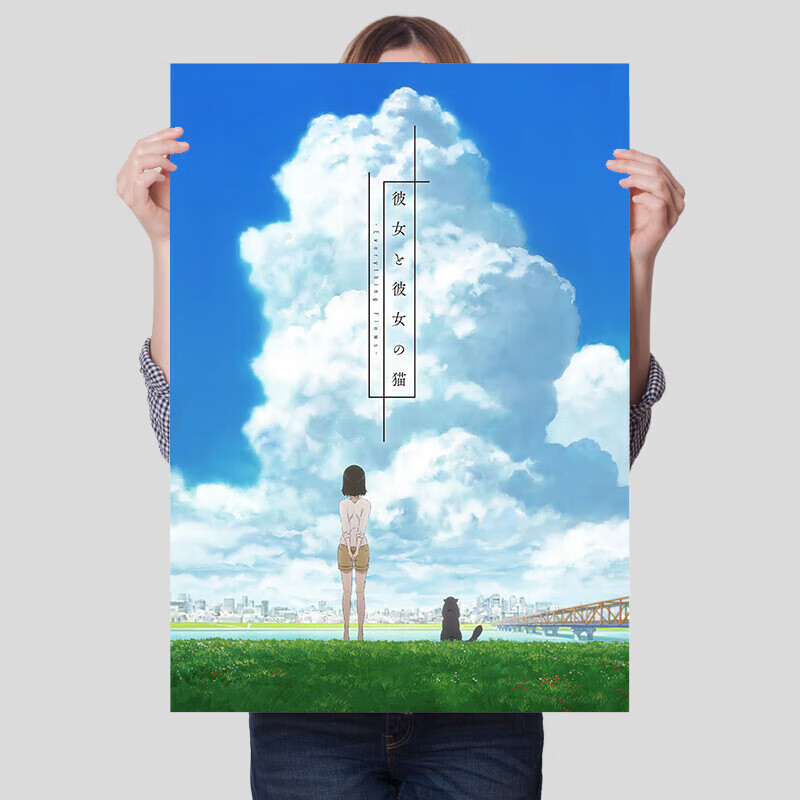 言叶之庭 你的名字 天气之子 新海诚系列动漫海报 她和她的猫 50x75cm
