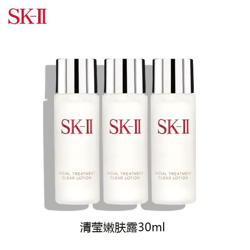 SK-II嫩肤清莹露30ml*3 中小样，介意慎拍 补水保湿面部护肤爽肤水属于什么档次？