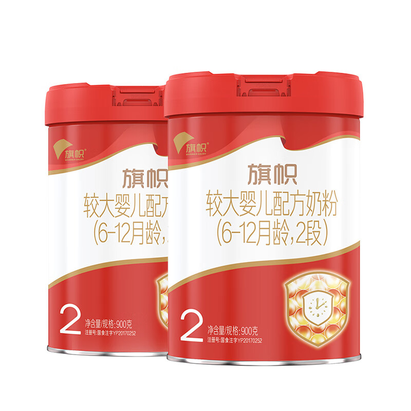 旗帜红钻2段较大婴儿配方奶粉(6-12月龄) 900g听装*2罐