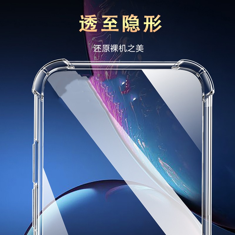 奥多金 华为麦芒系列手机壳 硅胶全包气囊防摔保护透明软壳 适用于华为智选手机套 麦芒11(TYH622M)