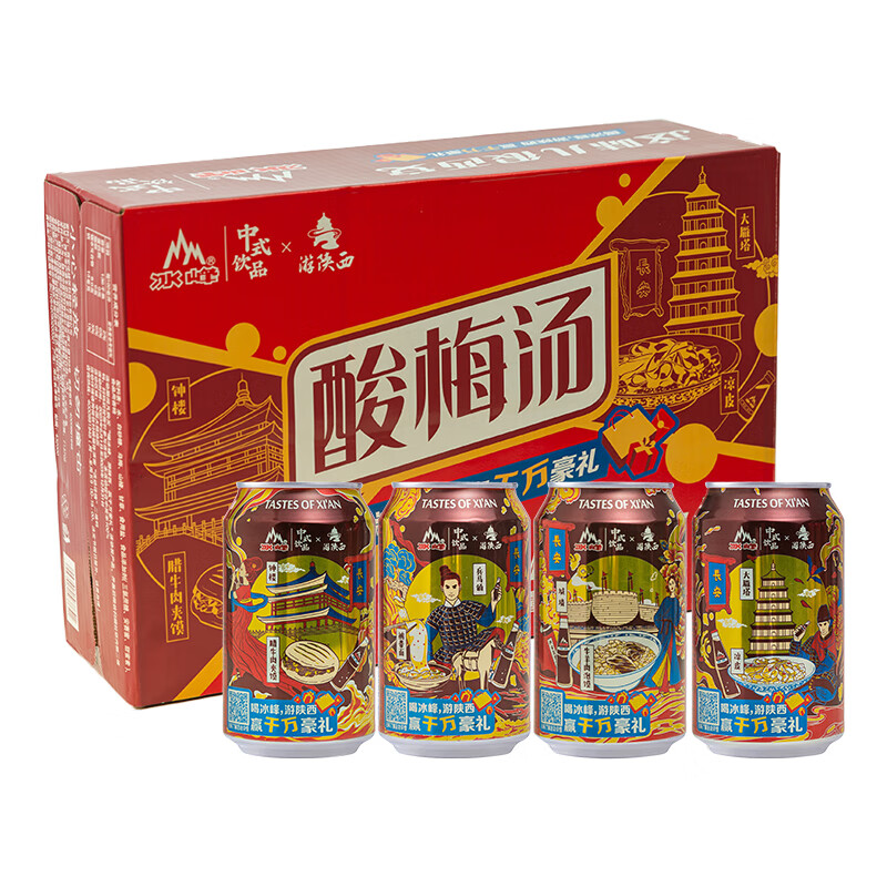 冰峰（ICEPEAK）酸梅汤传统古法熬制果汁饮料310ml*24罐整箱装（新老包装随机发货属于什么档次？