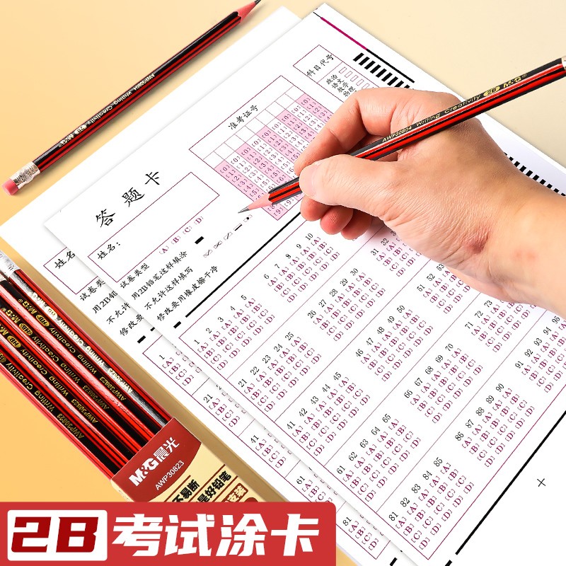 晨光（M&G） 100支桶装铅笔小学生2B六角杆带橡皮儿童幼儿园用初学者专用一二年级考试学习用品 HB红杆六角-50支桶装