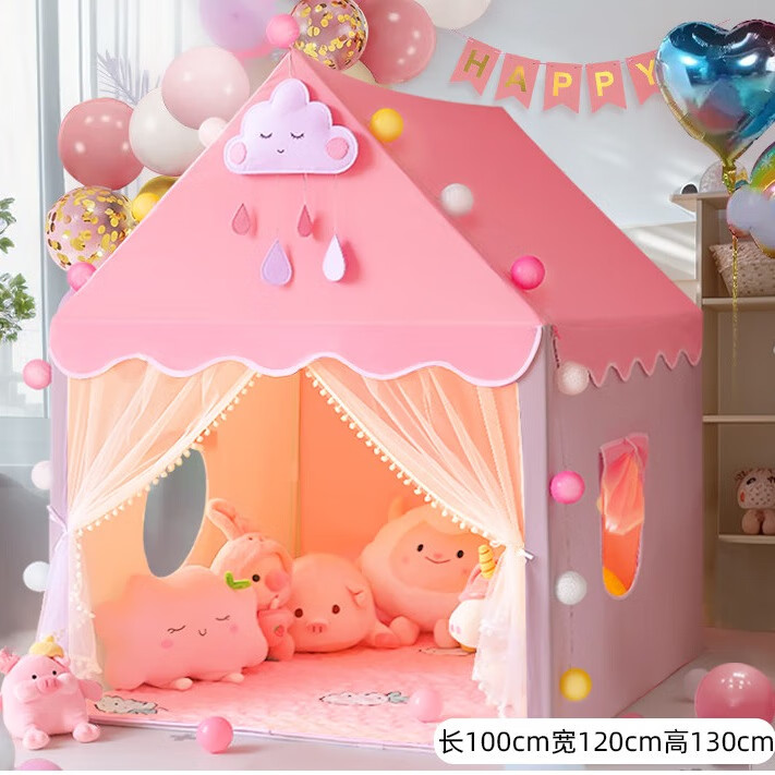 儿童室内帐篷游戏屋大童玩具屋公主屋男孩女孩秘密基地10岁带地垫 梦幻城堡-粉色标配