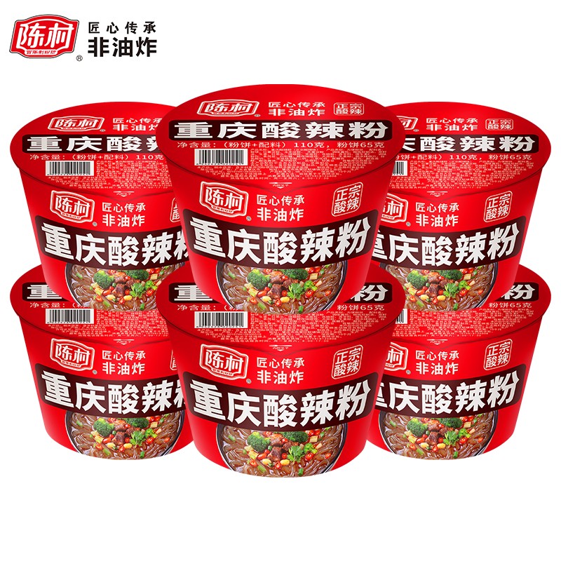 陈村  重庆酸辣粉 桶装整箱 非油炸粉丝米线泡面 宿舍免煮冲泡红薯粉 原味酸辣粉110g*6桶