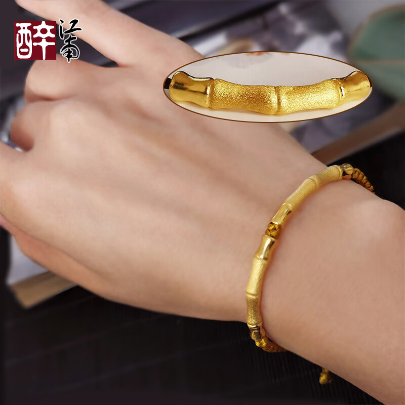 醉江南足金黄金竹节转运珠节节高百搭男士男款女生手链手绳本命年红绳