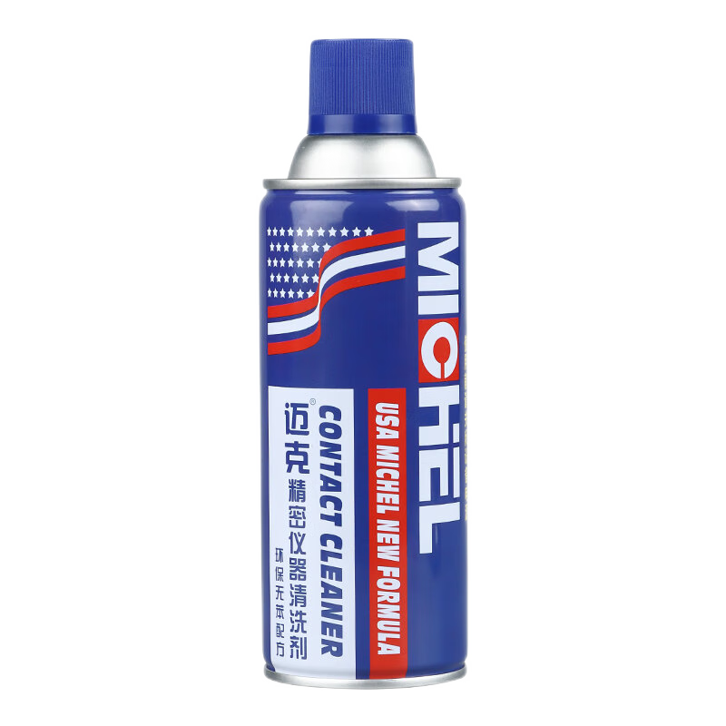 ���ڲ��������ˣ�MICHEL������������ϴ����������pcb��·�徫�ܵ���Ԫ���������豸��ϴ 12.8Ԫ