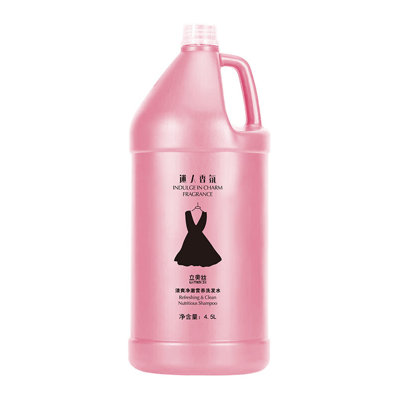 新款立美丝小黑裙洗发理发店美发酒店宾馆持久留香洗头沐浴露套装