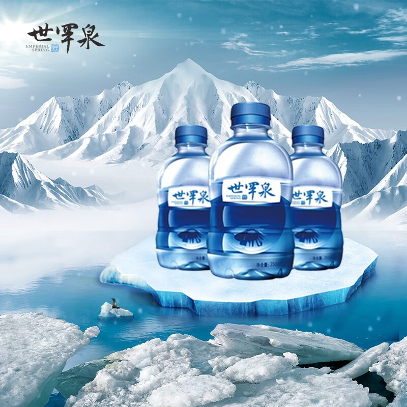 世罕泉 天然苏打水350ml*24瓶 箱*40箱 无汽弱碱性饮用水