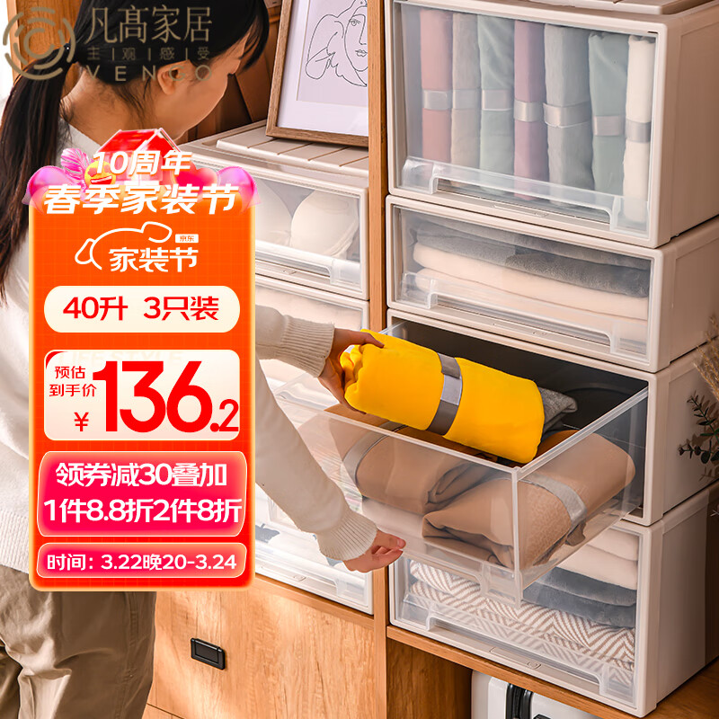京东实时热销榜 2023-03-23 - 第4张 | 最新购物优惠券 京东实时热销榜 2023-03-23 - 第4张 | 最新购物优惠券