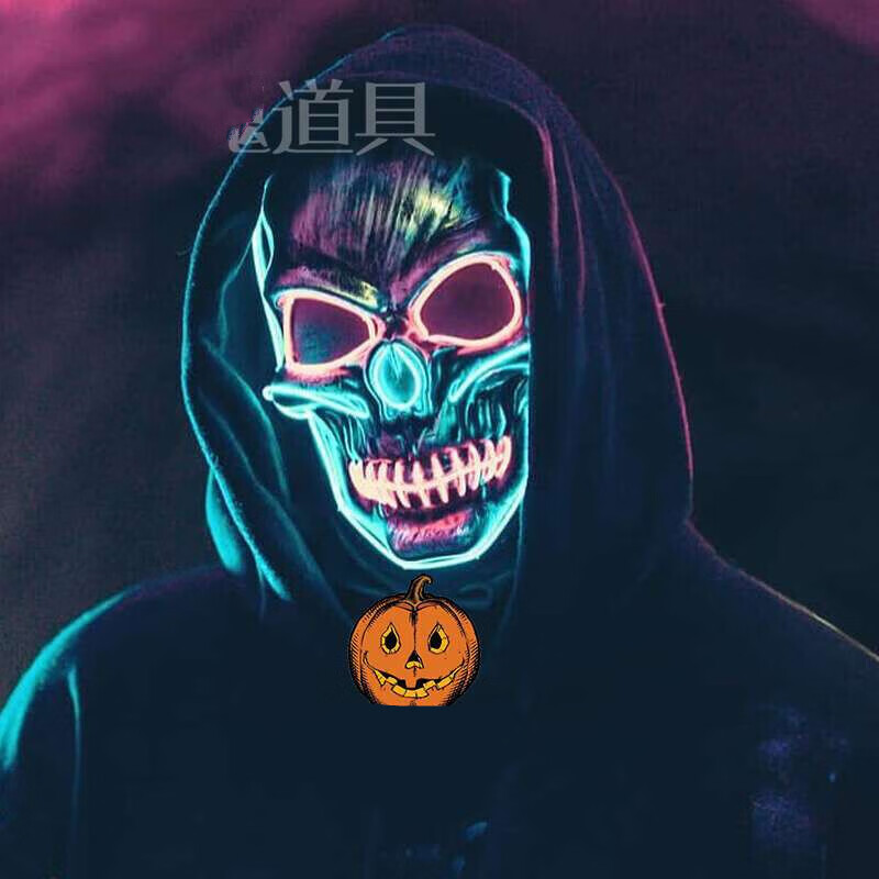 魔鬼死神骷髅头面具全脸恐怖吓人蹦迪舞会男女定制款 骷髅 冰蓝 红光