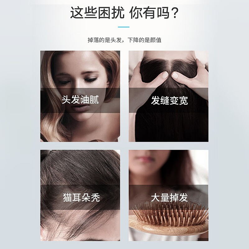 益健堂红蓝光激光能量梳子促进改善血液循环生发防脱发治疗仪 生发梳