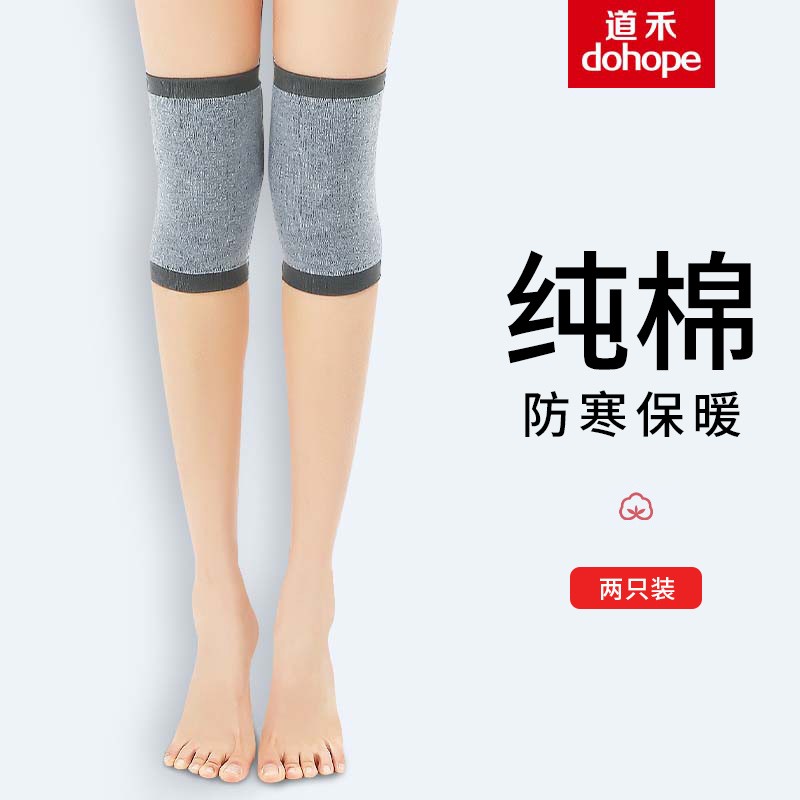 夏季纯棉护膝保暖透气中老年关节炎风湿老寒腿男女通用运动护具 灰色 XL