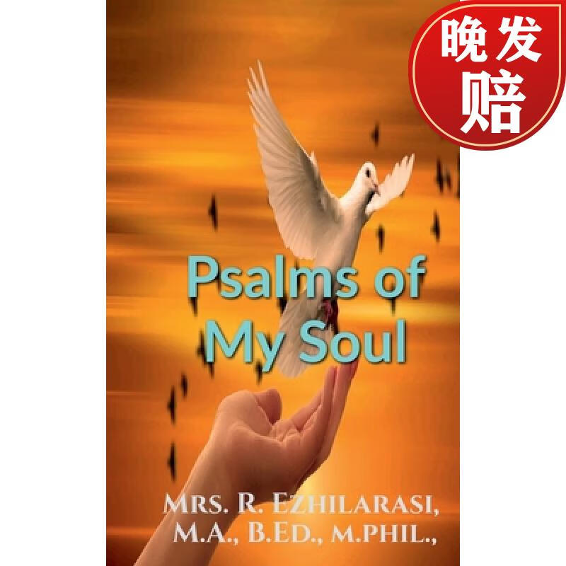 【4周达】psalms of my soul