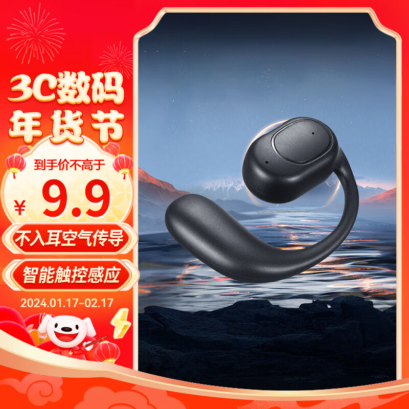 京东数码家电 2024-01-31 - 第27张  | 最新购物优惠券