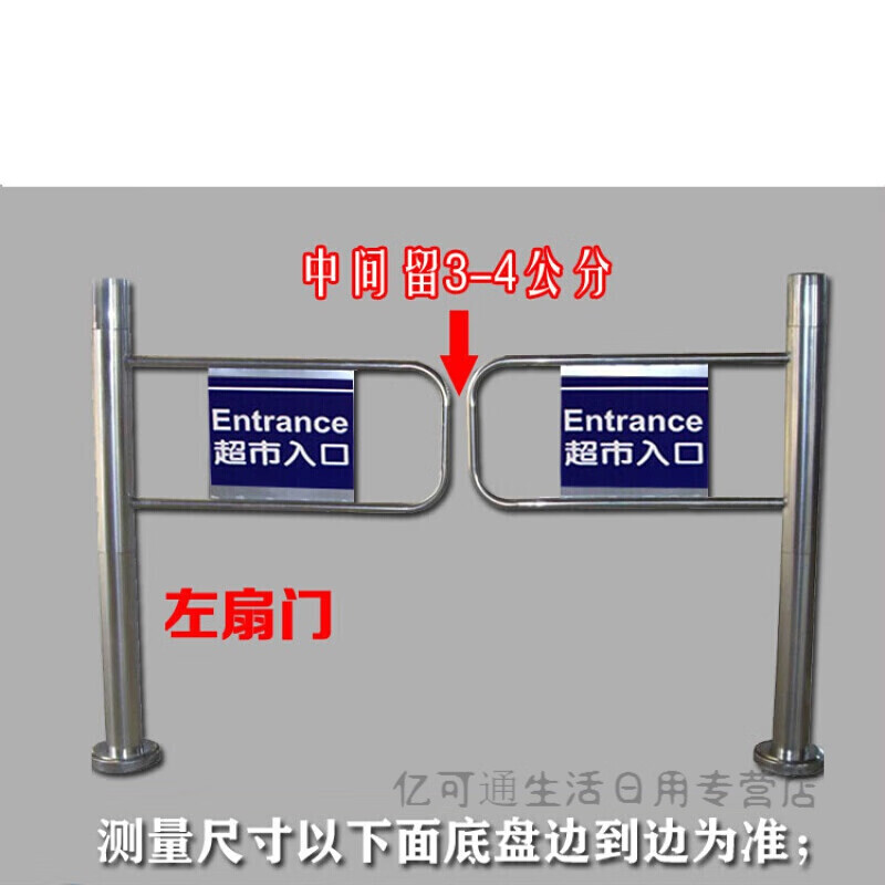 超市单向门进出口器出入口摆闸门只进不出不锈钢护栏禁行门 左扇门50