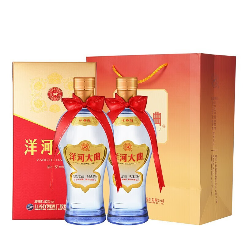 洋河大曲 新天蓝 口粮白酒 浓香型 52度 375ml 2瓶 送礼袋